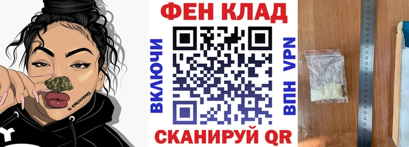 Амфетамин 97%  Семёнов 