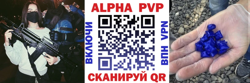 Alpha PVP VHQ Семёнов
