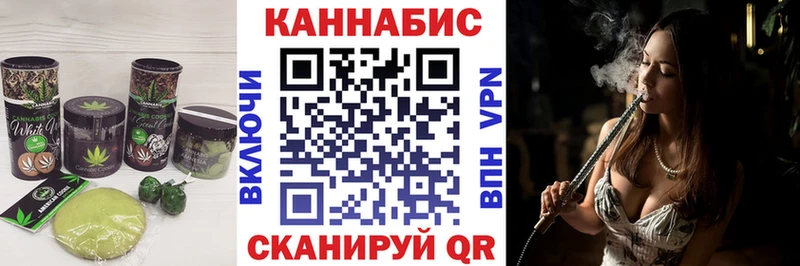 сколько стоит дарк нет формула Canna-Cookies марихуана Семёнов