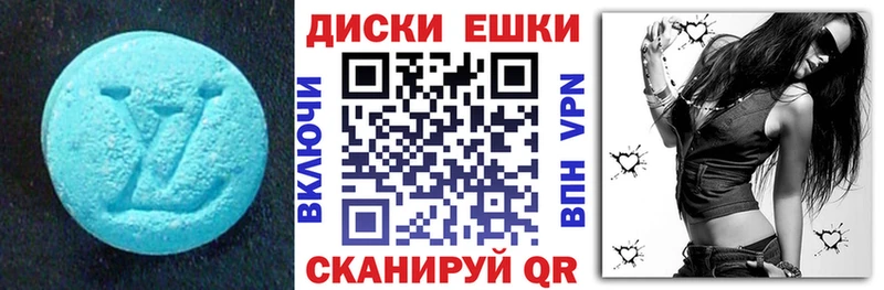 ЭКСТАЗИ Дубай гидра ссылка Семёнов дарк нет клад купить закладку