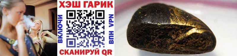Гашиш индика сатива  закладки  shop состав  Семёнов 