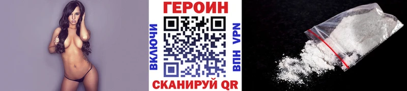 ГЕРОИН VHQ  купить   Семёнов 