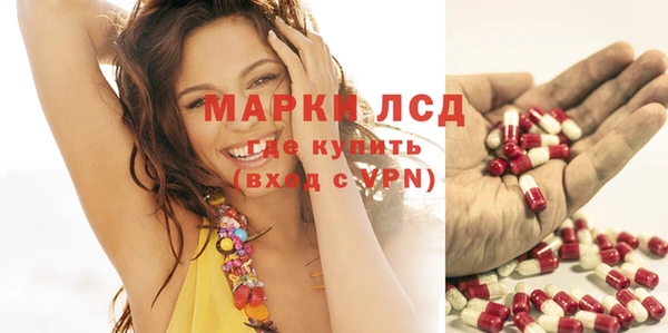кристаллы Верея