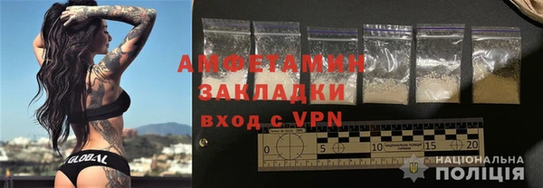 кристаллы Верея