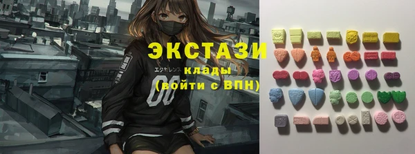 кристаллы Верея