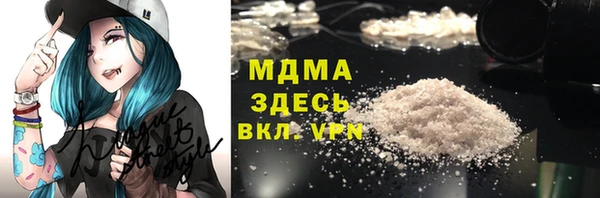 МДМА Ступино