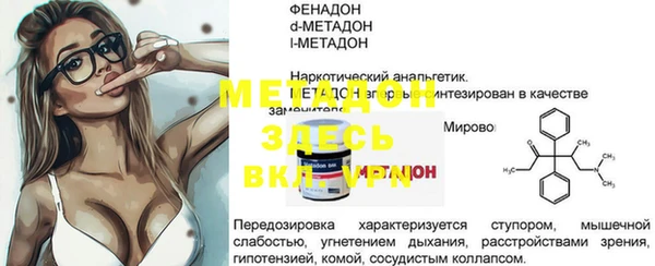 индика Верхнеуральск