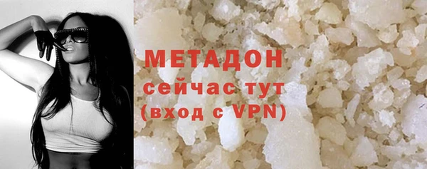 индика Верхнеуральск