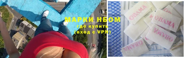 mdma Верхний Тагил