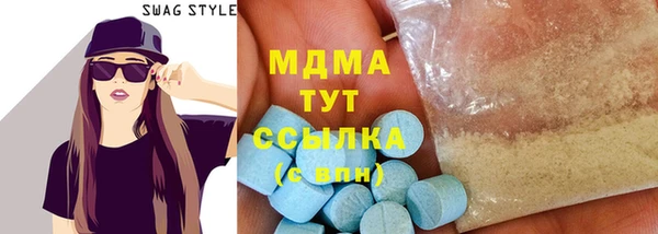 индика Верхнеуральск