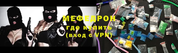 индика Верхнеуральск