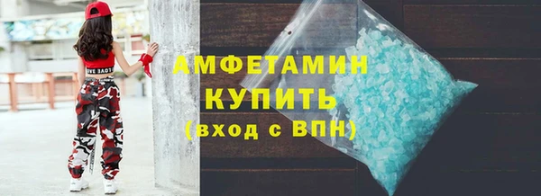 МДМА Ступино