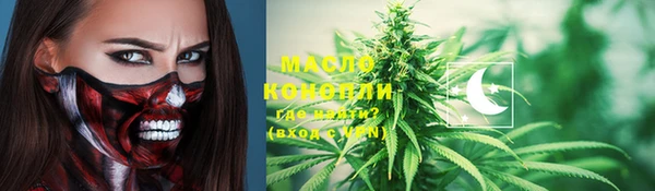 mdma Верхний Тагил
