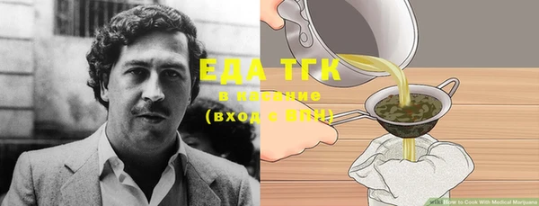 mdma Верхний Тагил