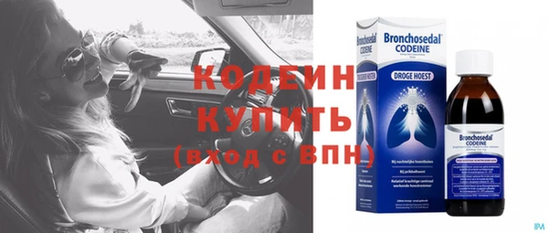 кристаллы Верея