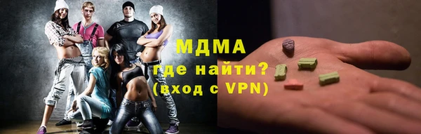 ALPHA PVP Струнино