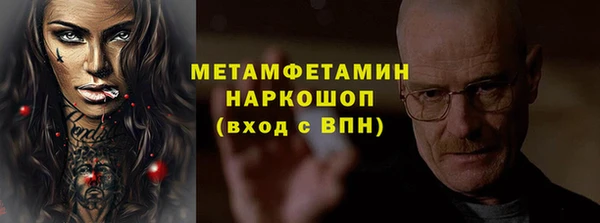 ALPHA PVP Струнино