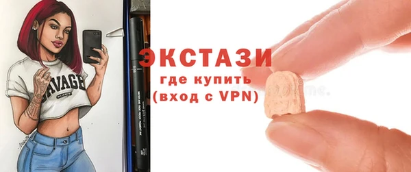 МДМА Ступино