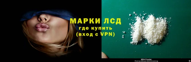 МДМА Ступино