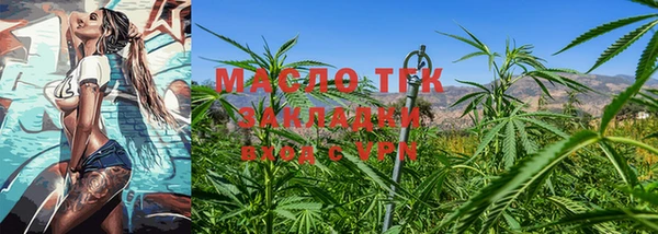 кристаллы Верея