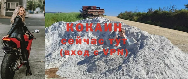 кристаллы Верея