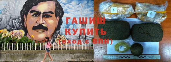 кристаллы Верея
