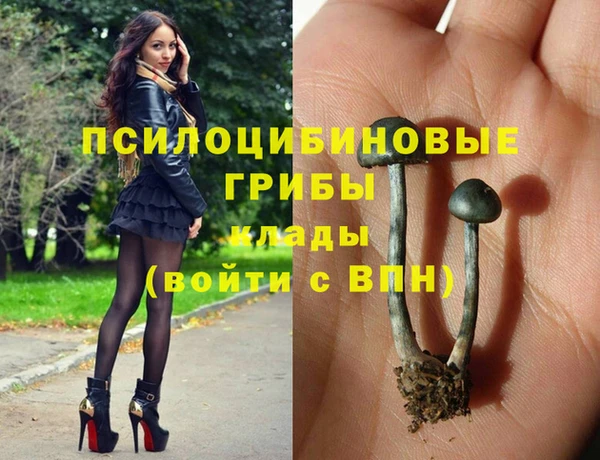 МДМА Ступино