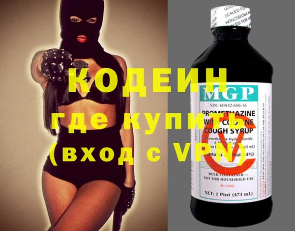 дживик Строитель