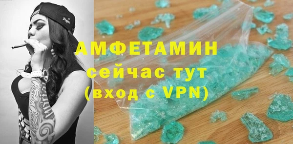 кристаллы Верея