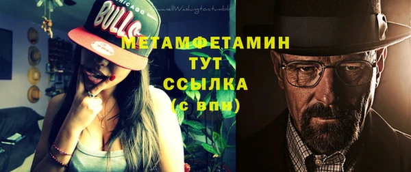 МДМА Ступино