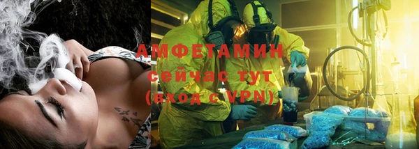 МДМА Ступино