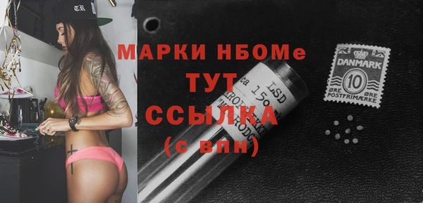 ALPHA PVP Струнино