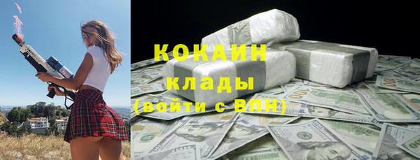 ALPHA PVP Струнино