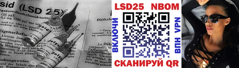 Лсд 25 экстази ecstasy  купить   Семёнов 