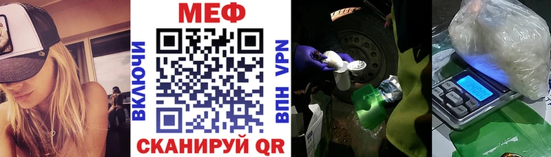 Мефедрон 4 MMC  закладки  Семёнов 