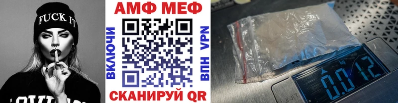 МЕТАМФЕТАМИН витя  Семёнов 