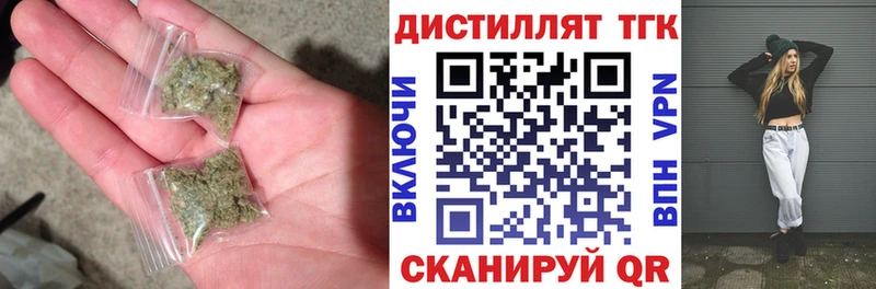 ТГК Wax  Семёнов 